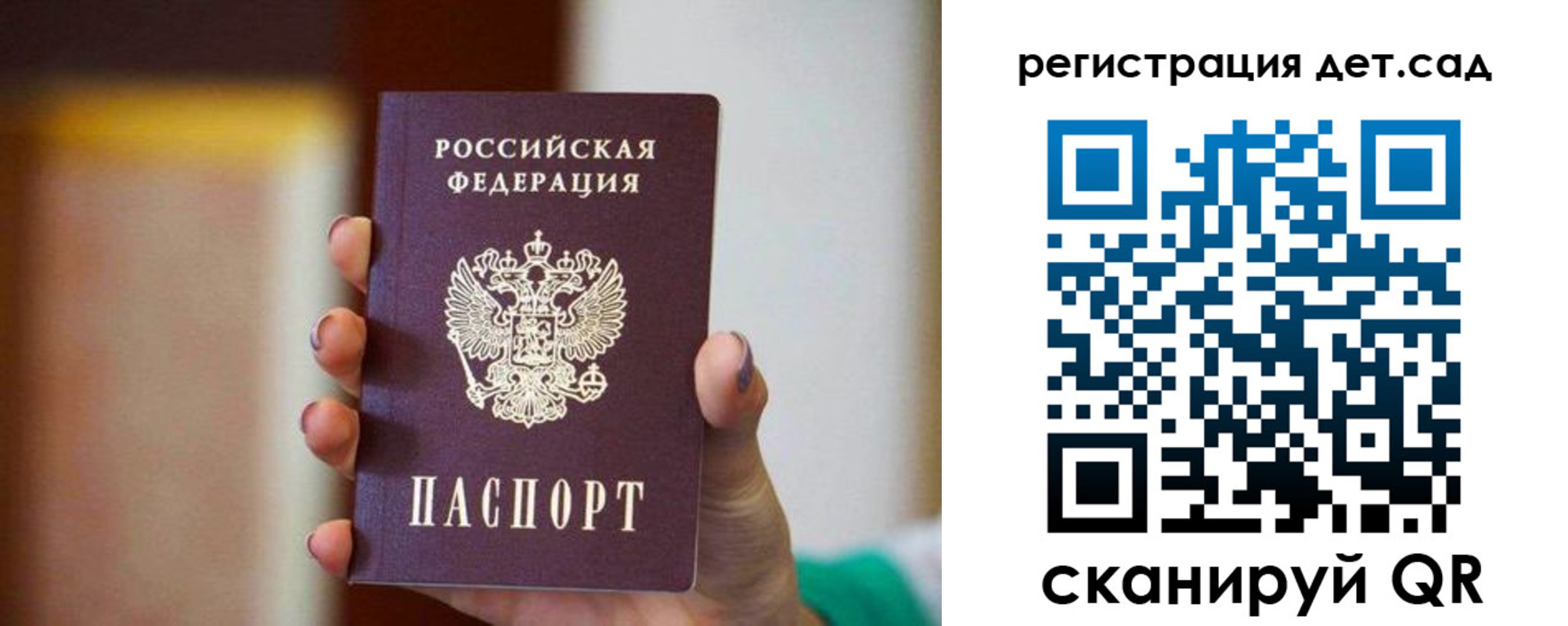 временная регистрация госуслуги в Камышине