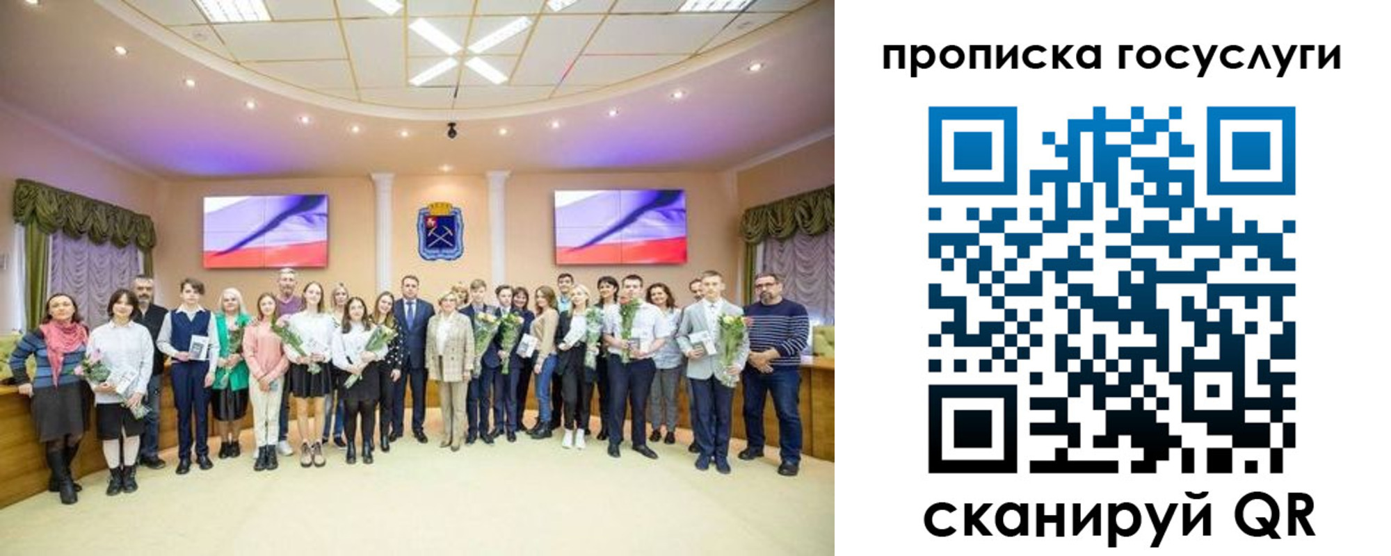 прописка для школы в Камышине